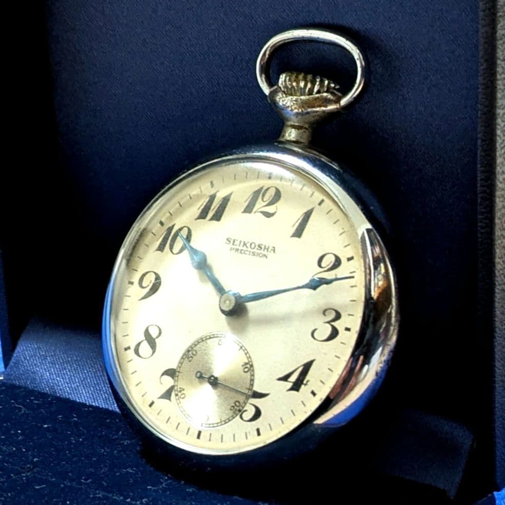 鉄道時計 SEIKO機械式懐中時計 京阪社紋刻印 (正常稼動品)当時物