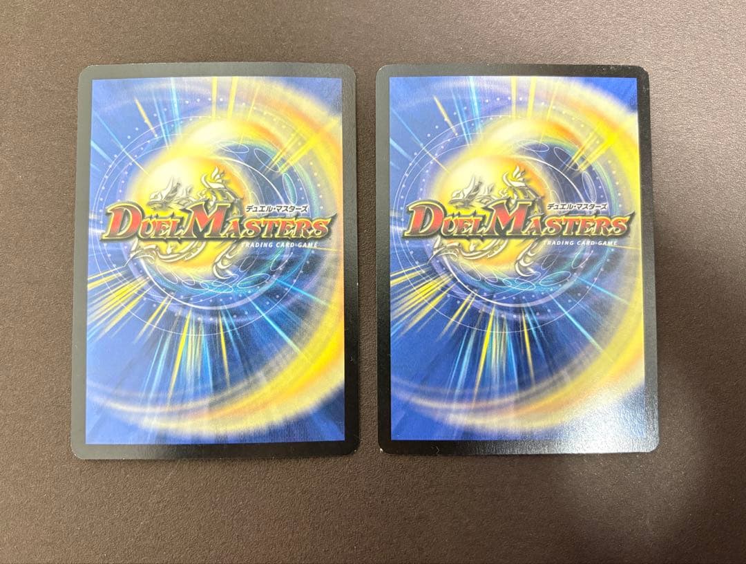 デュエルマスターズ　超神龍アブゾドルバ　初期　２枚セット