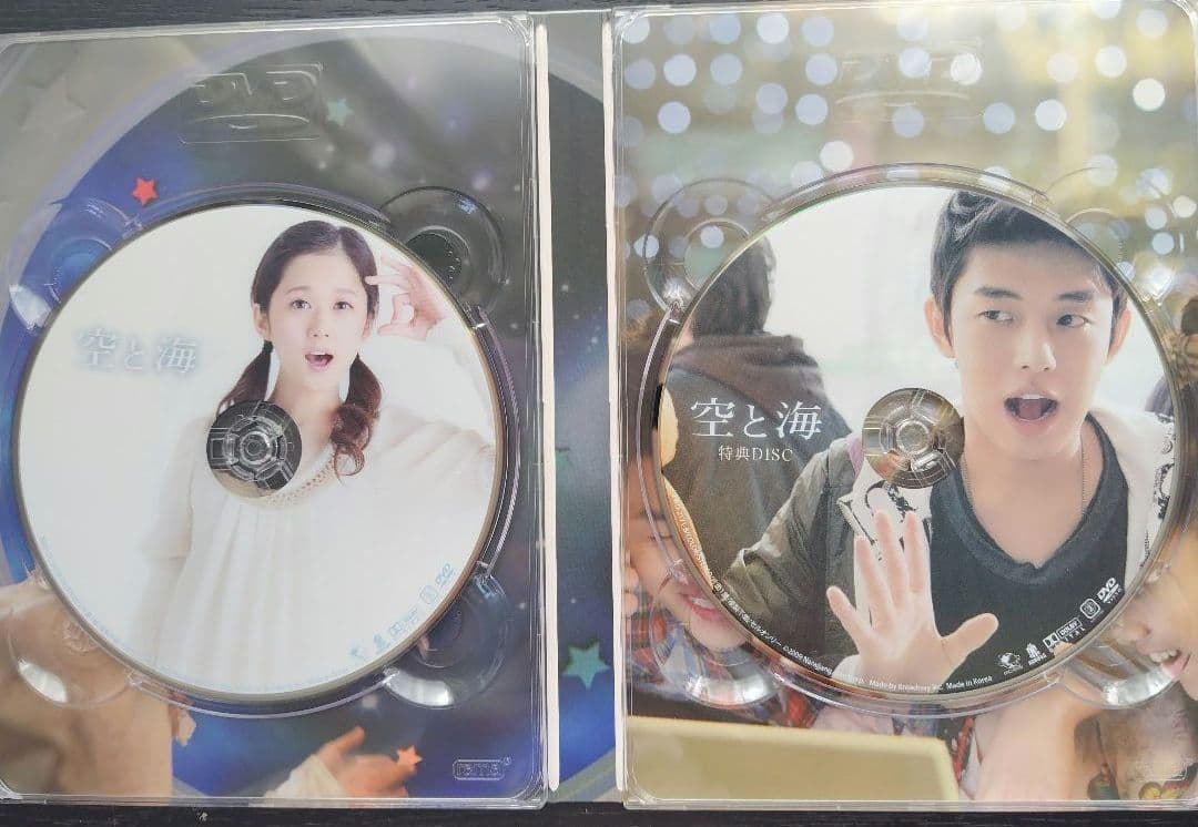 空と海 DVD-BOX('09韓国)〈2枚組〉ユ・アインさん、チャン・ナラさん