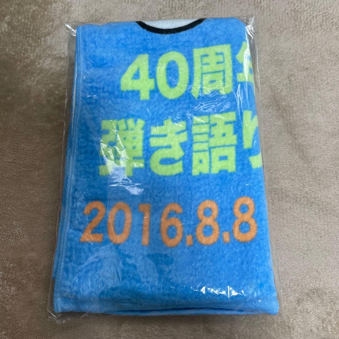 松山千春　35th CDアルバム　写真集付き　ライブ用タオル2枚　 Tシャツ
