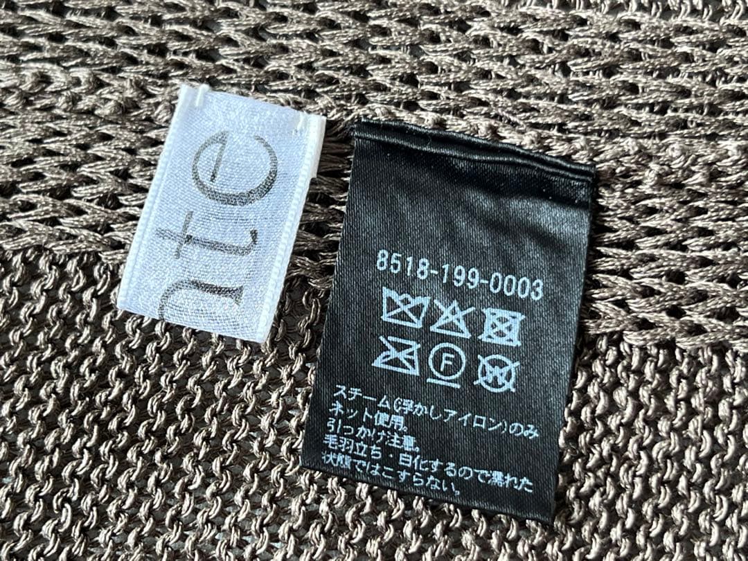 【美品】conte ディープVネックカーディガン&ノースリーブニットセット