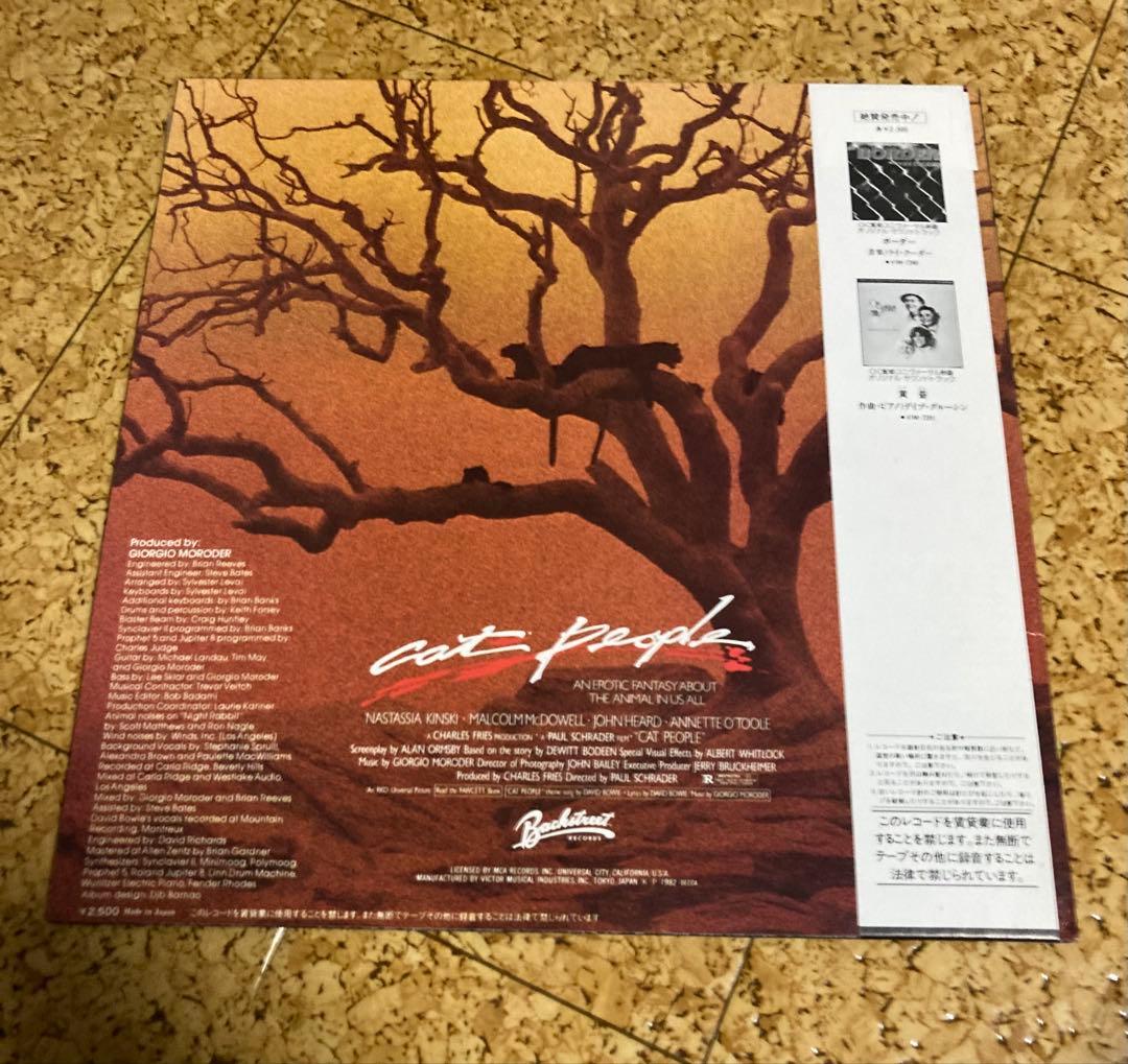 値下！！Cat People サウンドトラック LP