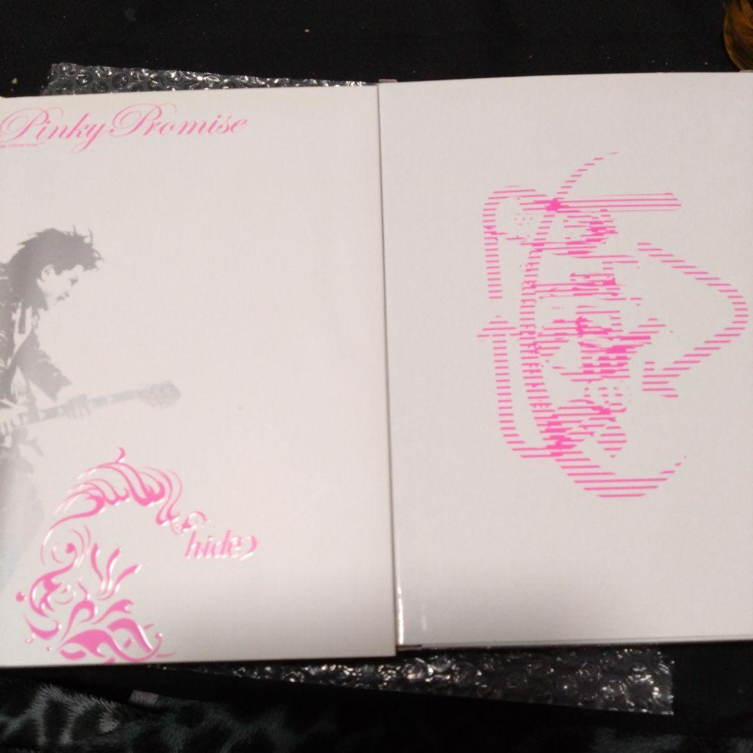 hide Pinky Promise オフィシャルブック