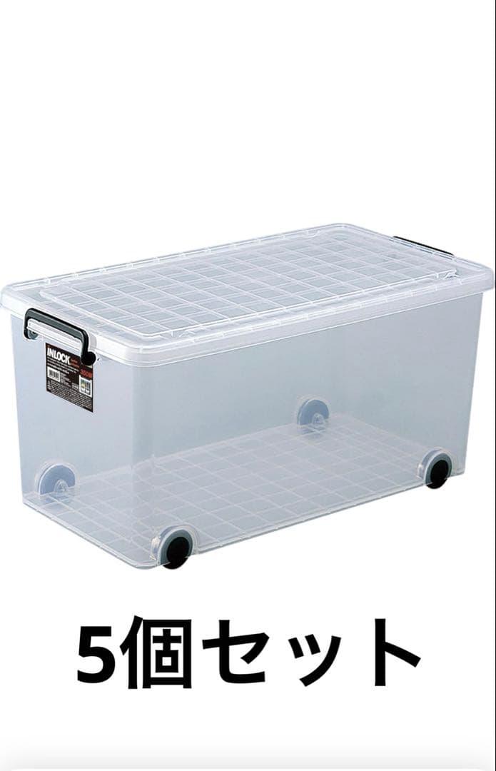 天馬 INLOCK 350 L 大容量衣類収納ケース 5個セット