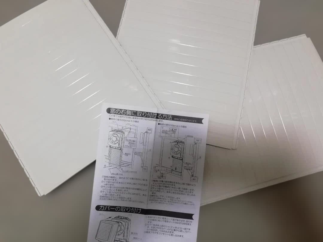 日本電興　窓用換気扇 FW-20G
