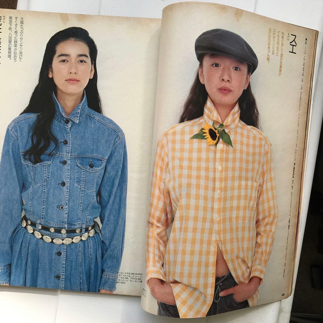 ポパイ　91年 一色紗英　小田茜　高岡早紀　他