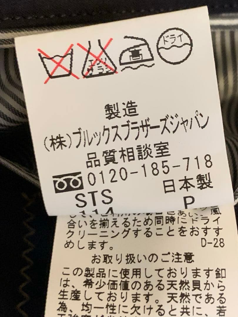 【未使用】ブルックスブラザーズ　ネイビー テーラードジャケット