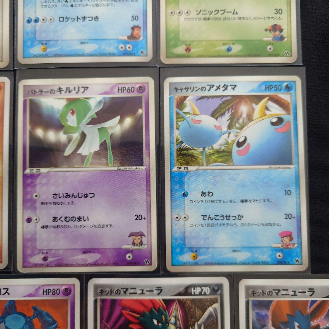 天空のレックウザ　ショウタのカメックス　サトシのジュプトル　VS