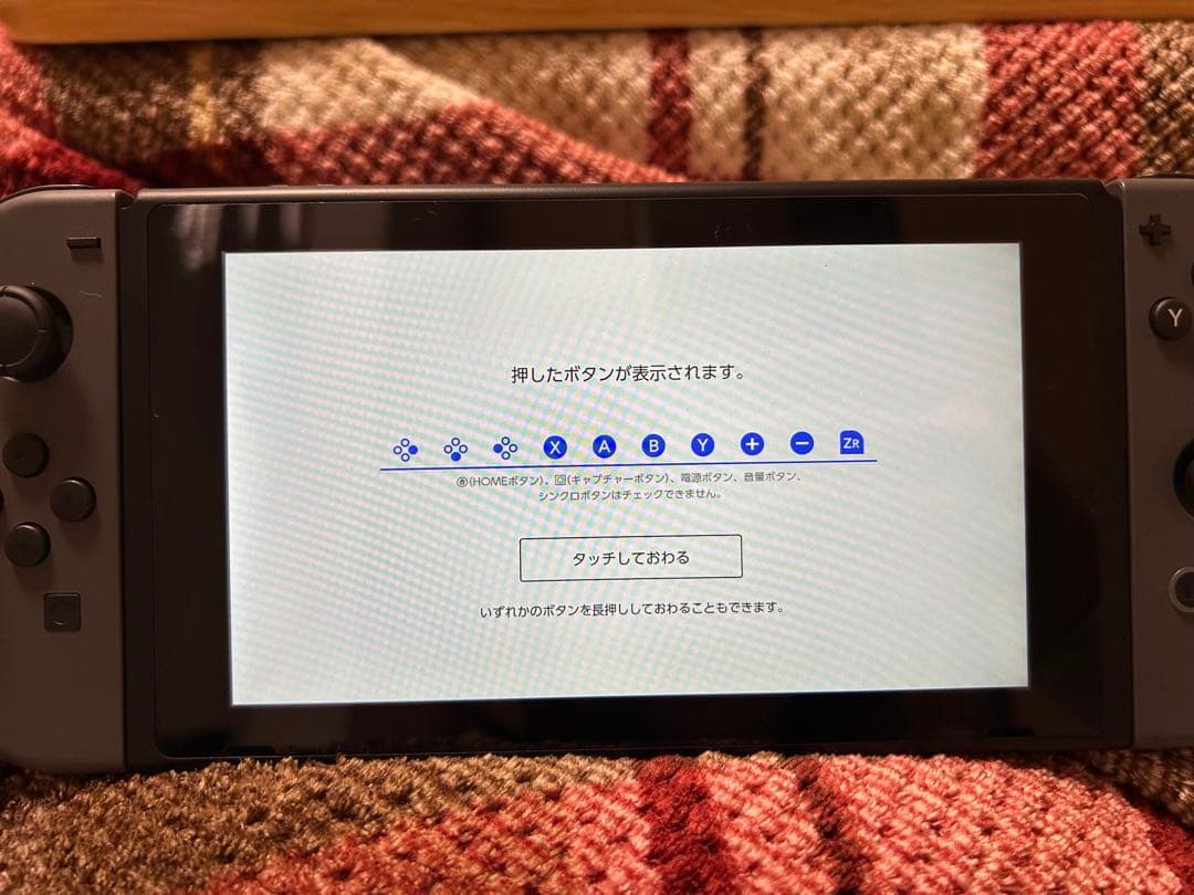 Nintendo Switch 本体 ブルーレッド Joy-Conブラックつき