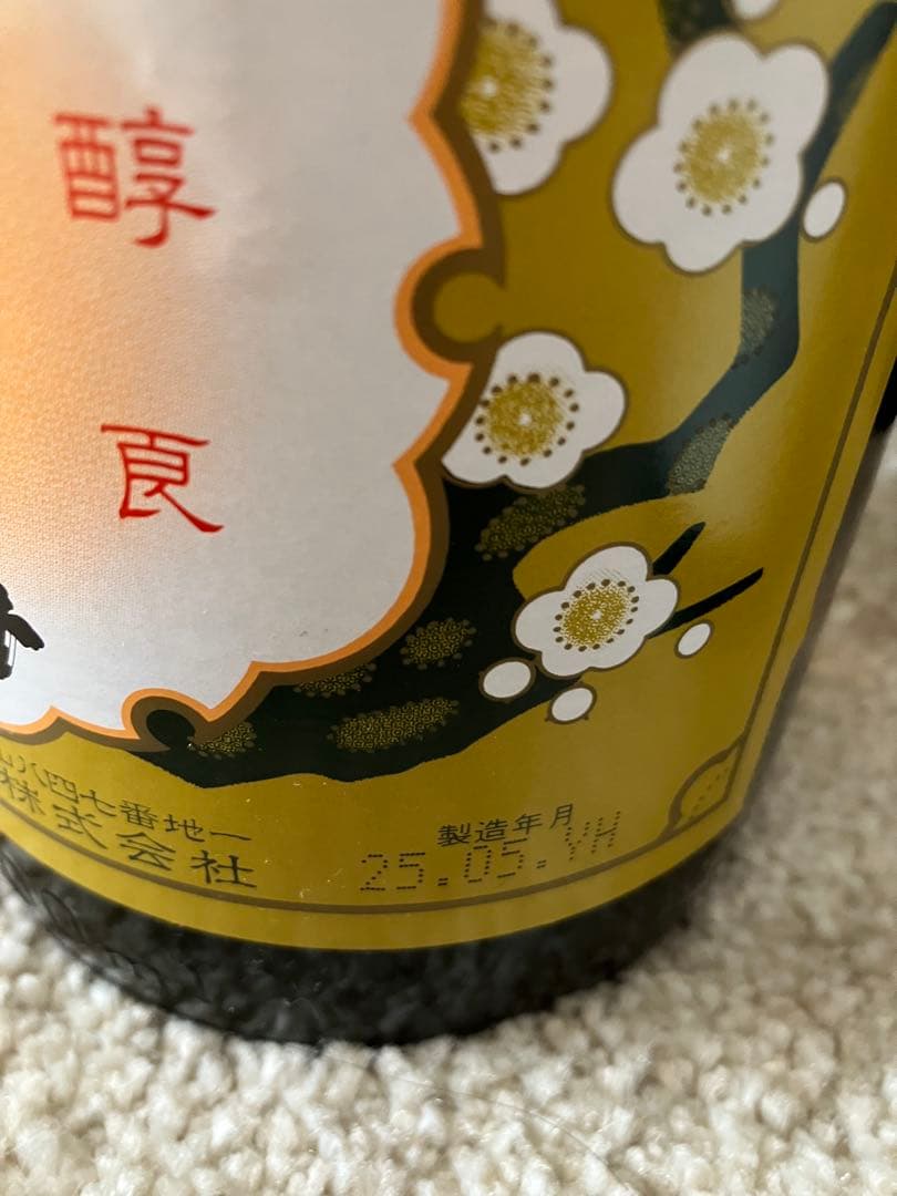 久保田・百寿 日本酒６本セット