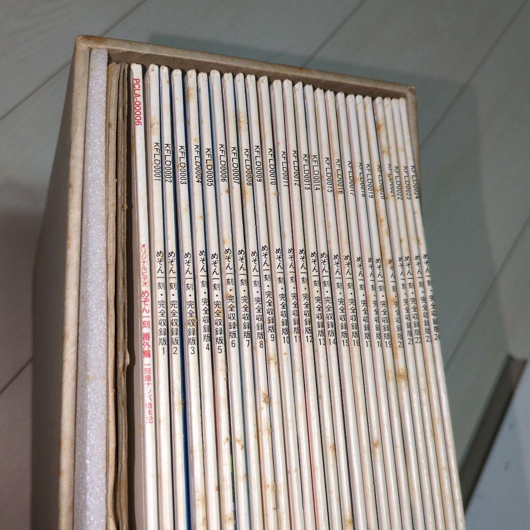 めぞん一刻　アニメレーザーディスク　完全収録版　劇場版　セット　コレクター　特典