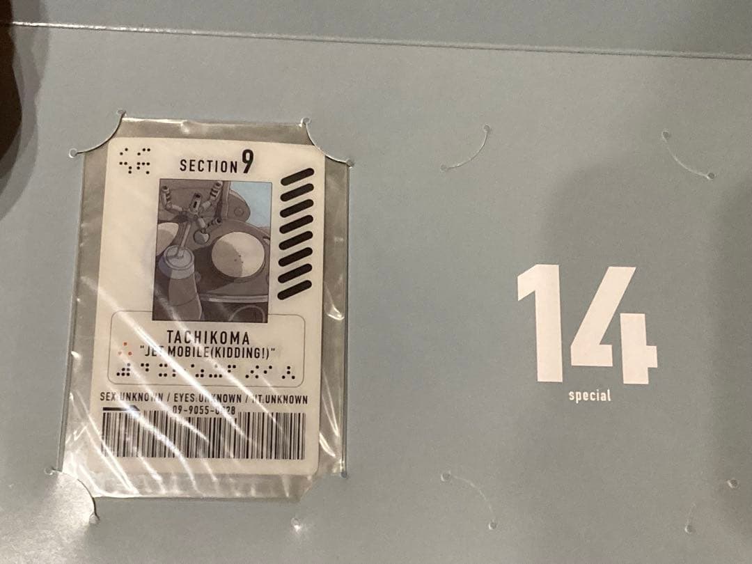 攻殻機動隊STAND ALONE COMPLEX DVDセット