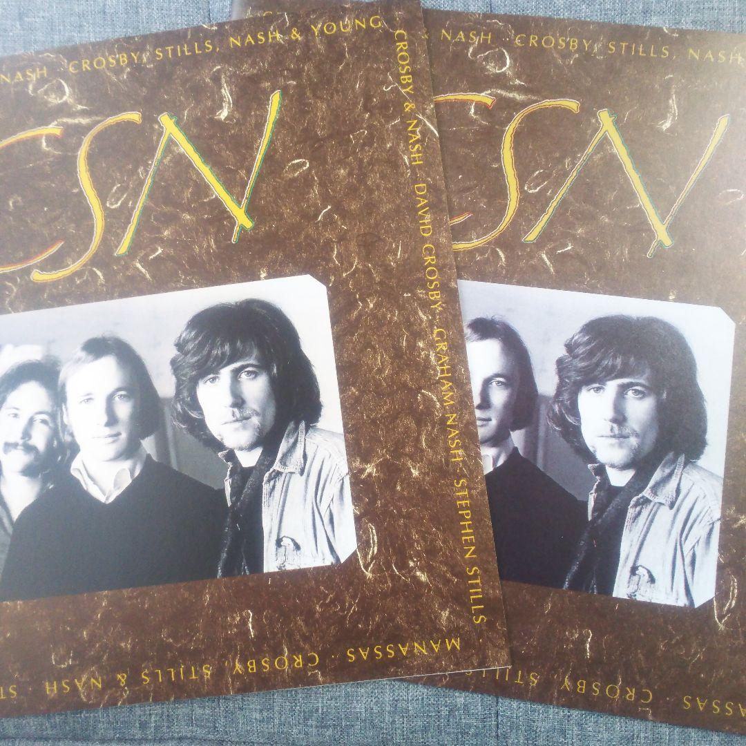クロスビー・スティルス＆ナッシュ　4枚組ボックス「CSN」