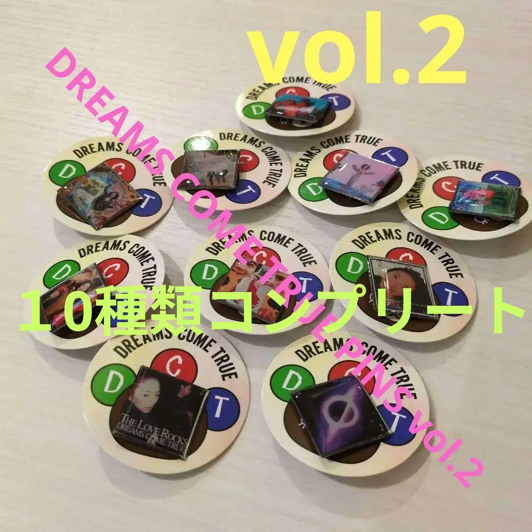DREAMS COME TRUE PINS vol.2 （10種類フルセット）