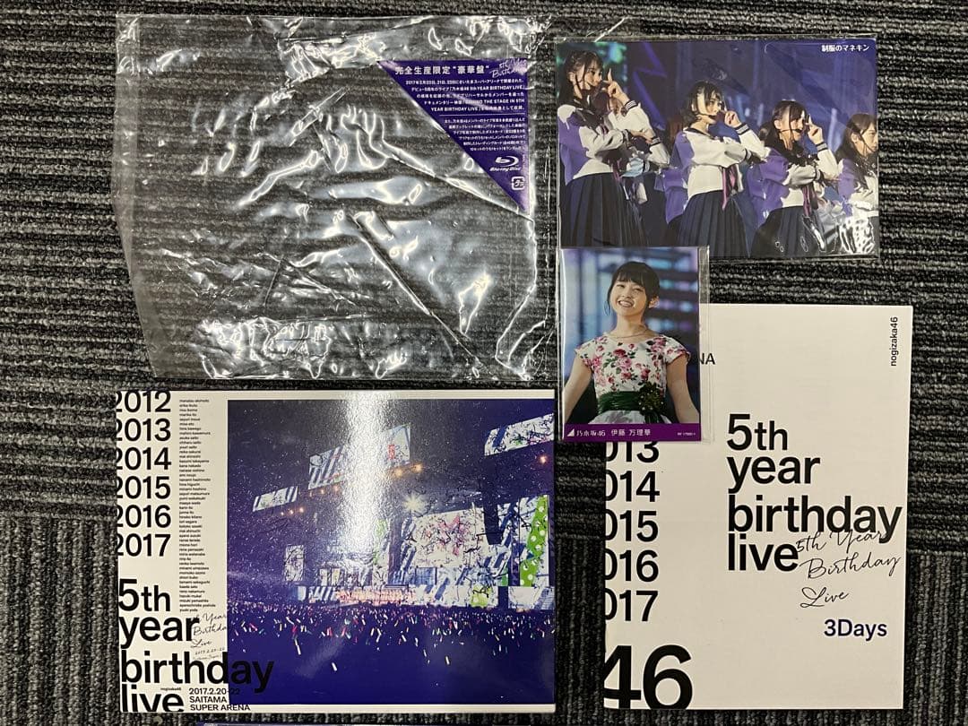 乃木坂46/5th YEAR BIRTHDAY LIVE 完全生産Blu-ray
