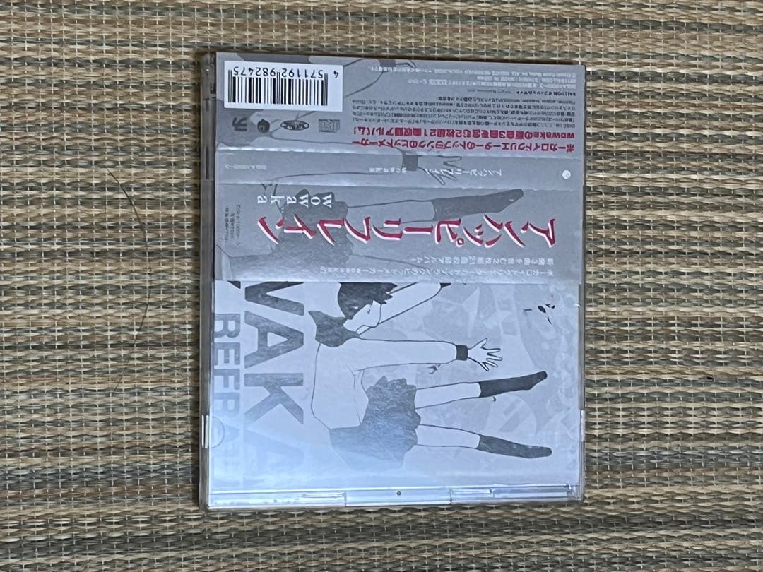 wowaka アンハッピーリフレイン