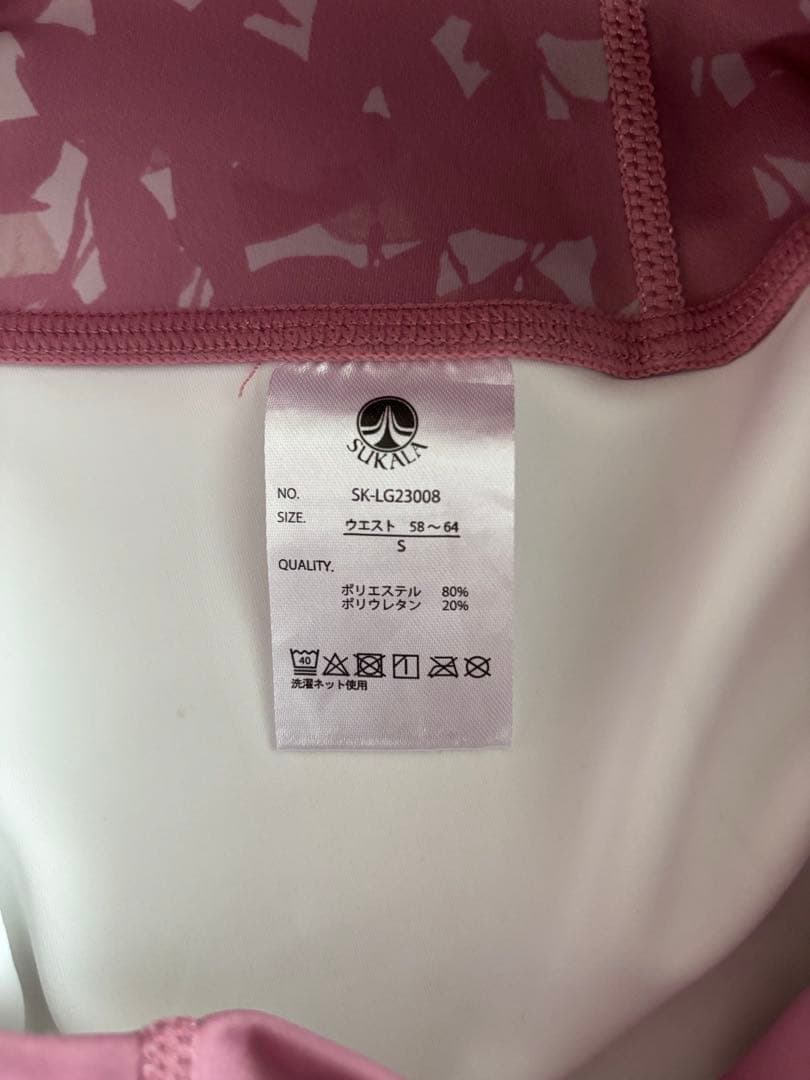 ★SUKALA★花柄ピンクヨガウェアセット★Sサイズ★