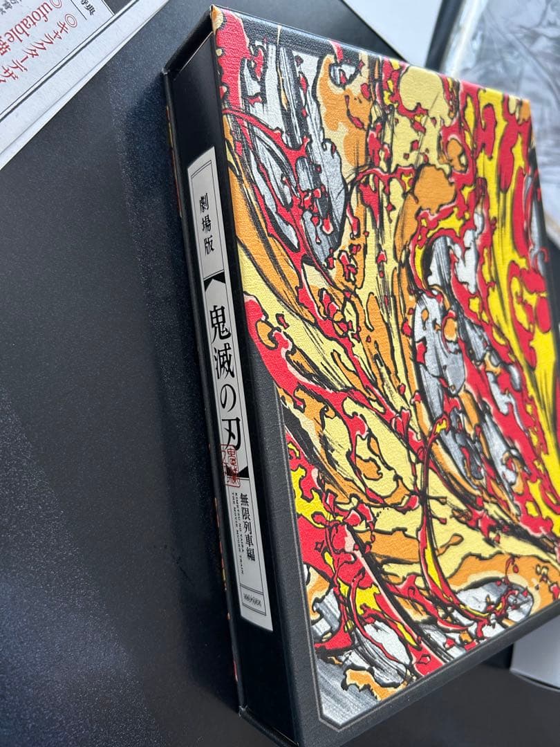 鬼滅の刃　無限列車編DVD完全受注生産版　ufotable4大特典