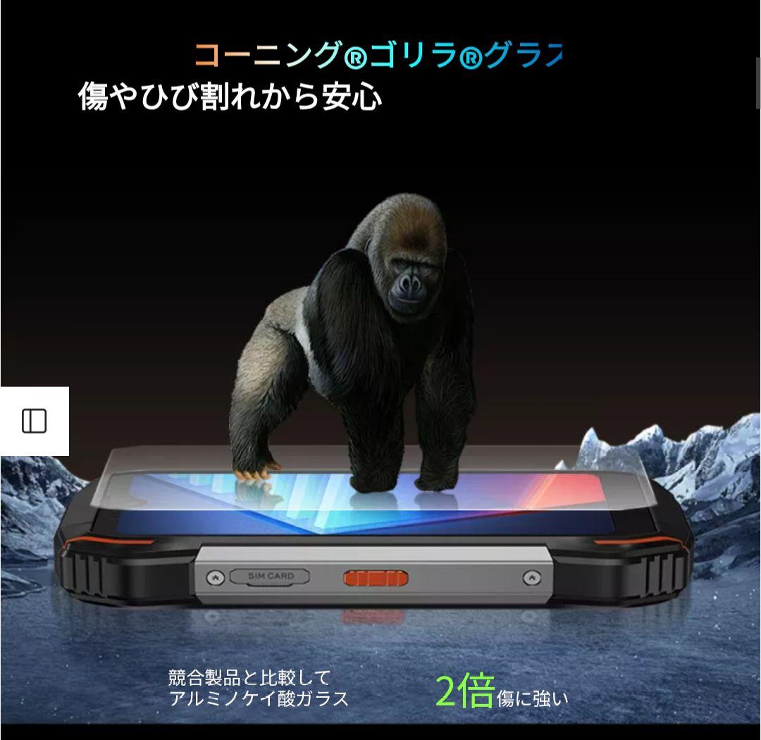 シムフリー Blackview N6000 16GB※ 256GB OS13