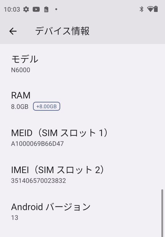 シムフリー Blackview N6000 16GB※ 256GB OS13