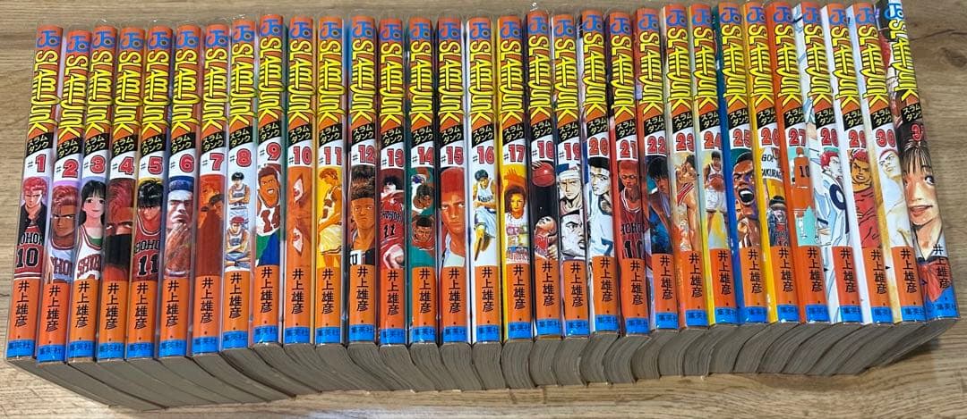 スラムダンク　漫画　全巻