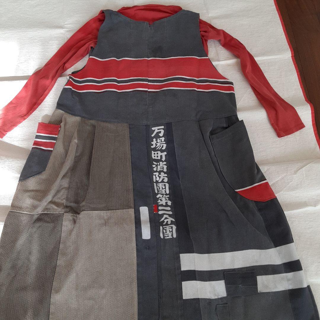 着物リメイク　消防団半纏　ジャンパースカート