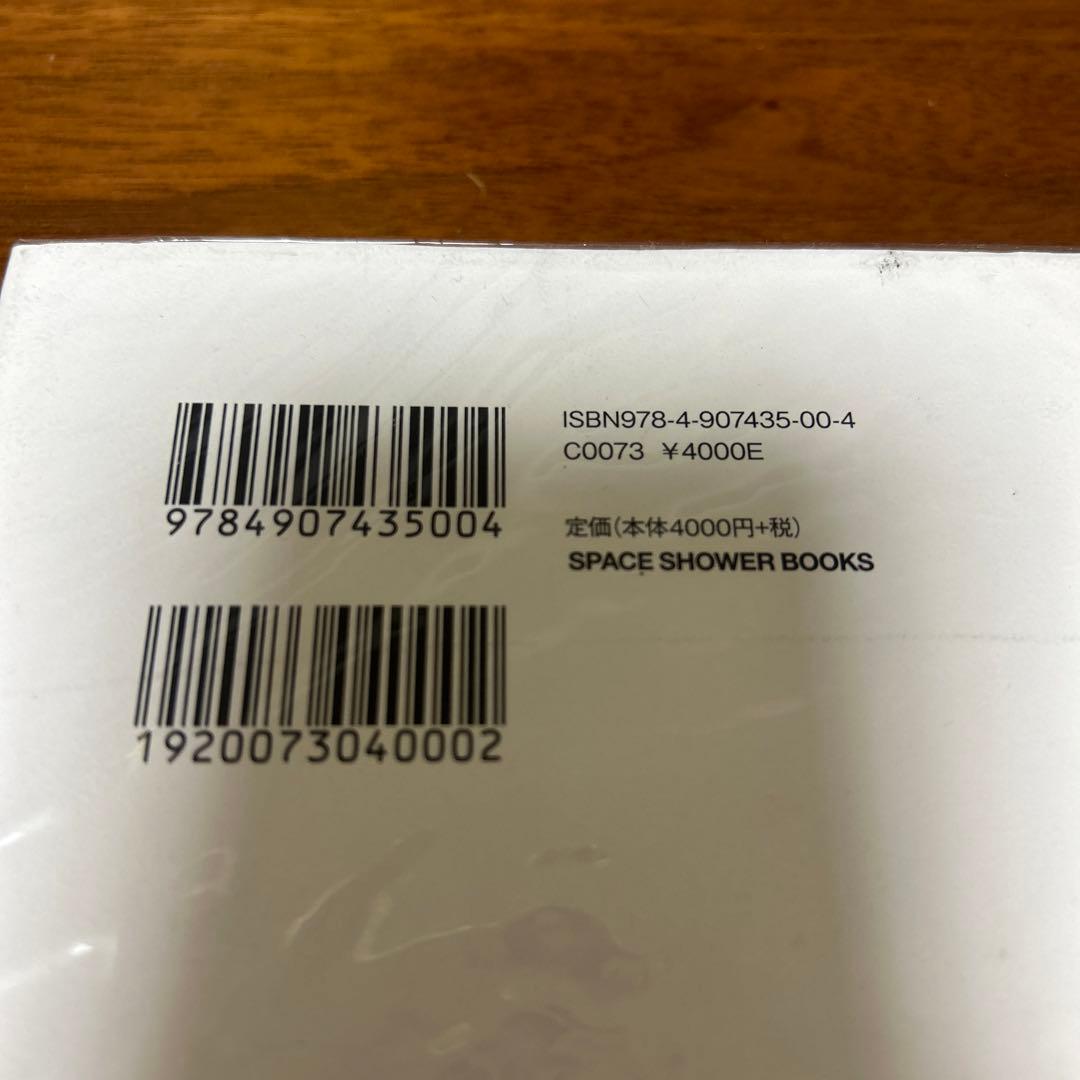 初版本　長濱治　原宿の肖像