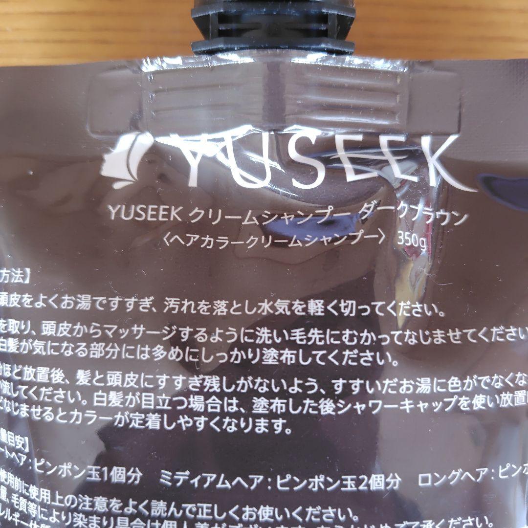 YUSEEK クリームシャンプー ダークブラウン 350g✕3パック