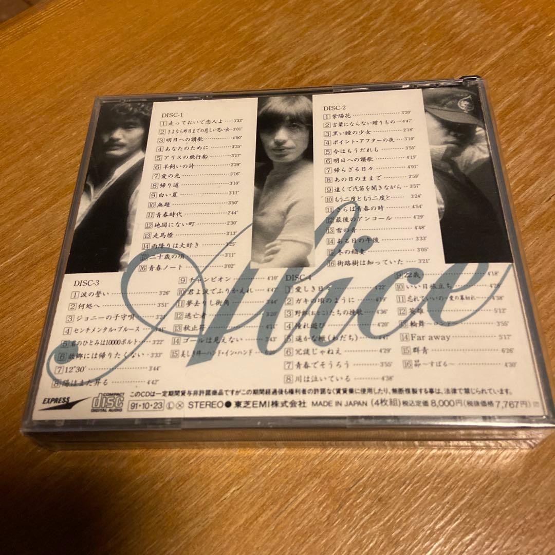 ザ・ベスト・オブ・オール・アリス4枚組アルバム TOCT-6299