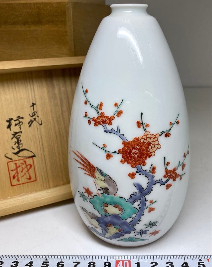 十四代　酒井田柿右衛門　花入　共箱　高さ15.5㎝　東Y7-0324①タニサ