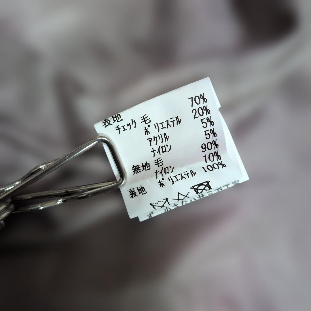 フィグロンドン パッチワークフレアロングスカート ウール混