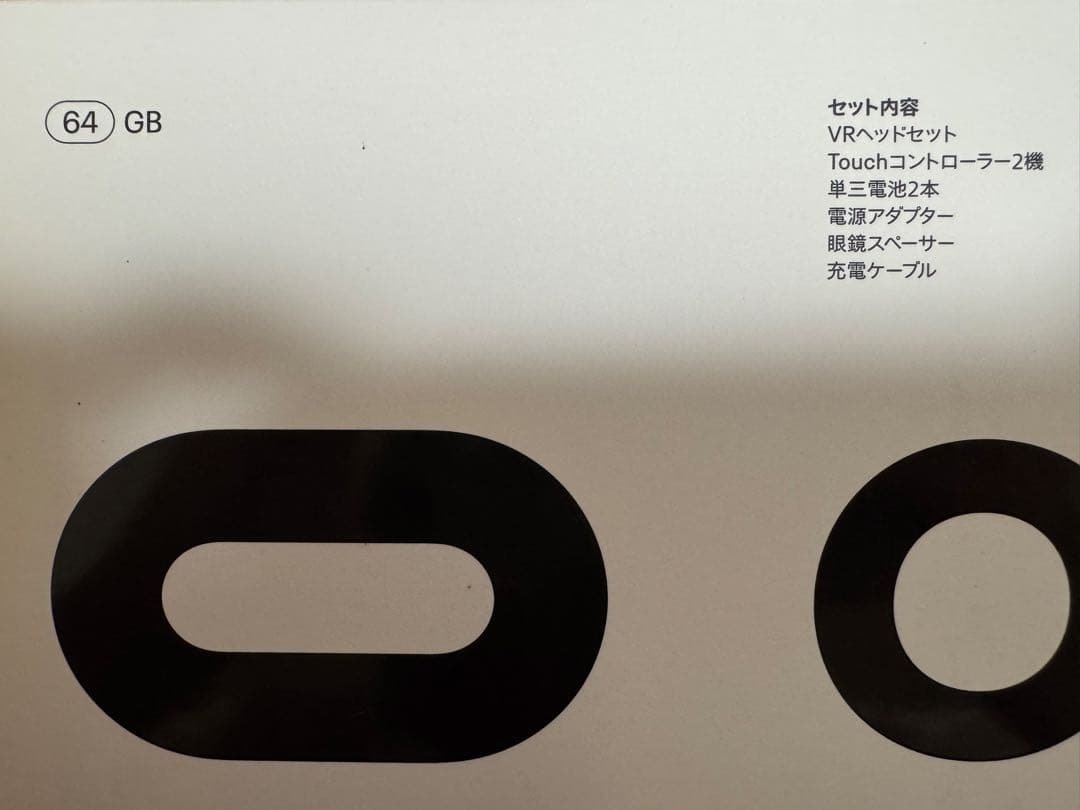 その他  quest 2 VR 64GB