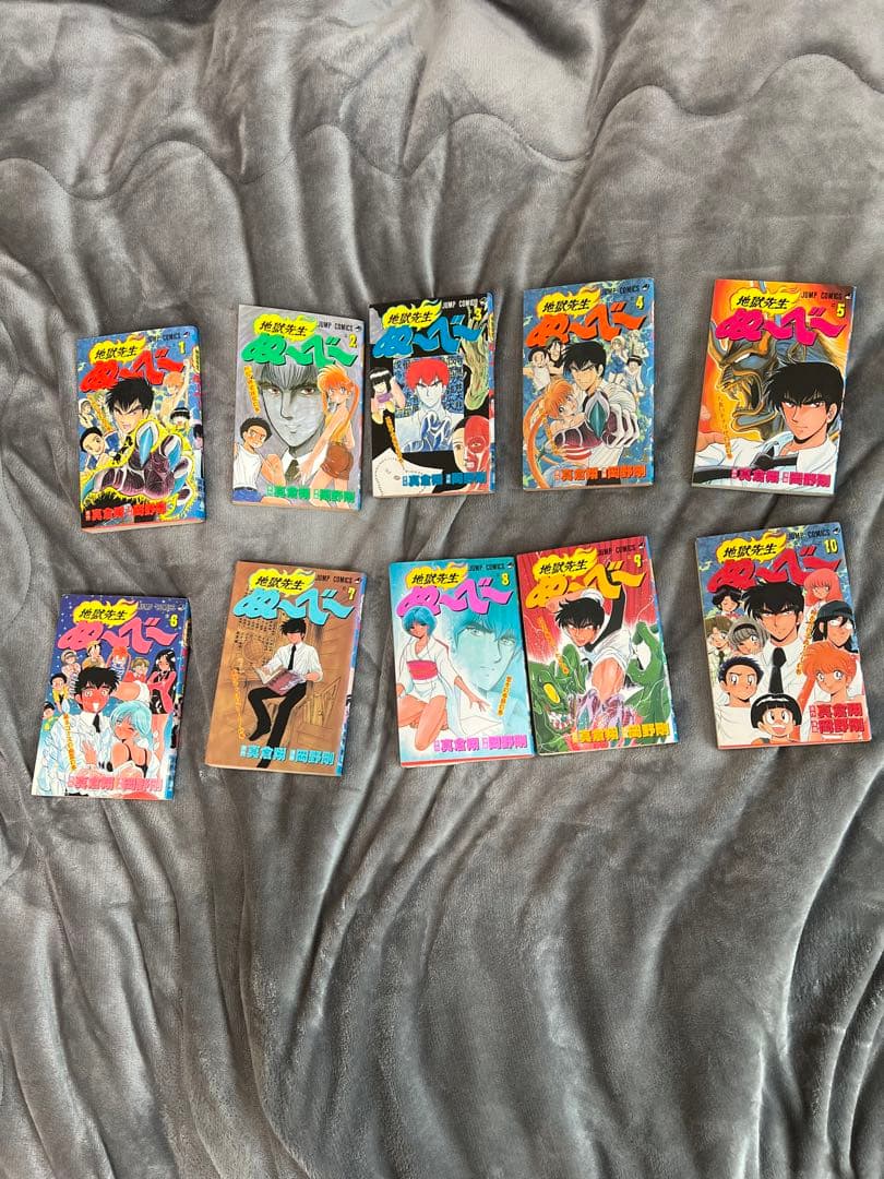 中古　漫画　ぬーべー　1-31 全巻