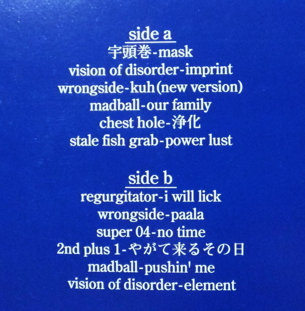 未使用  Dea / 宇頭巻 - Mask, etc.../ レコード