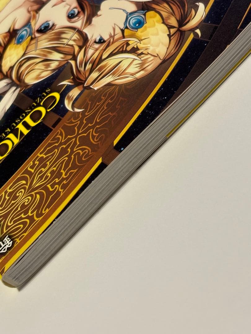 鈴ノ助 画集 イラスト集 canaria