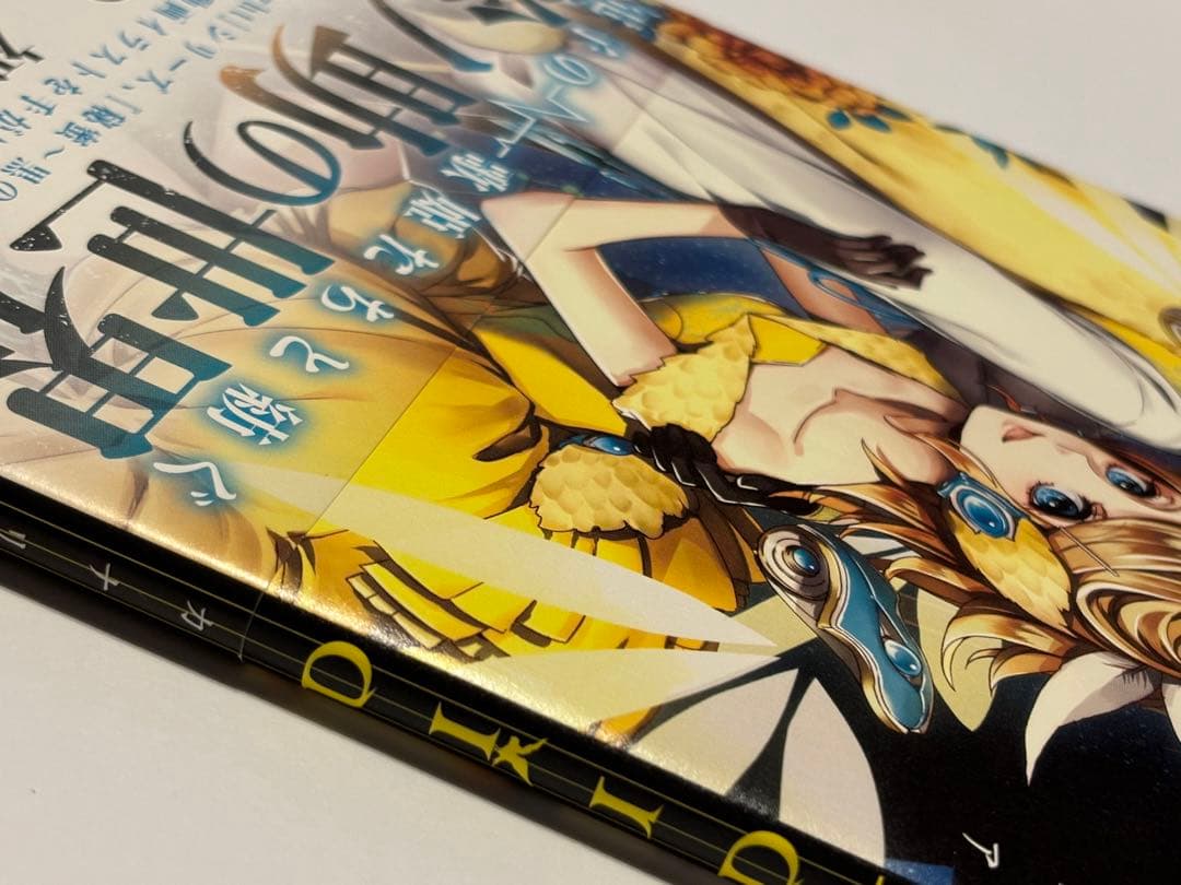 鈴ノ助 画集 イラスト集 canaria