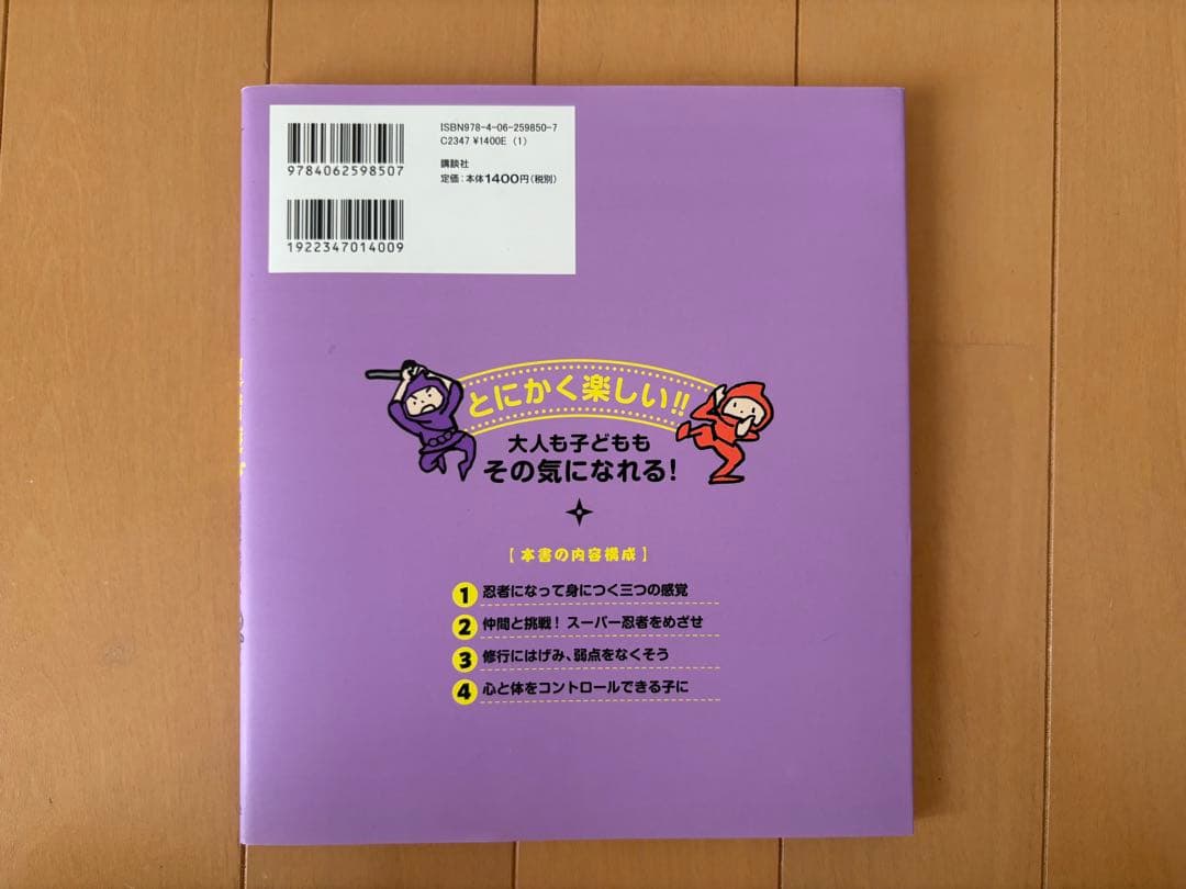 美品 13冊セット 療育 児童発達支援 放課後等デイサービス 児童指導員 保育士