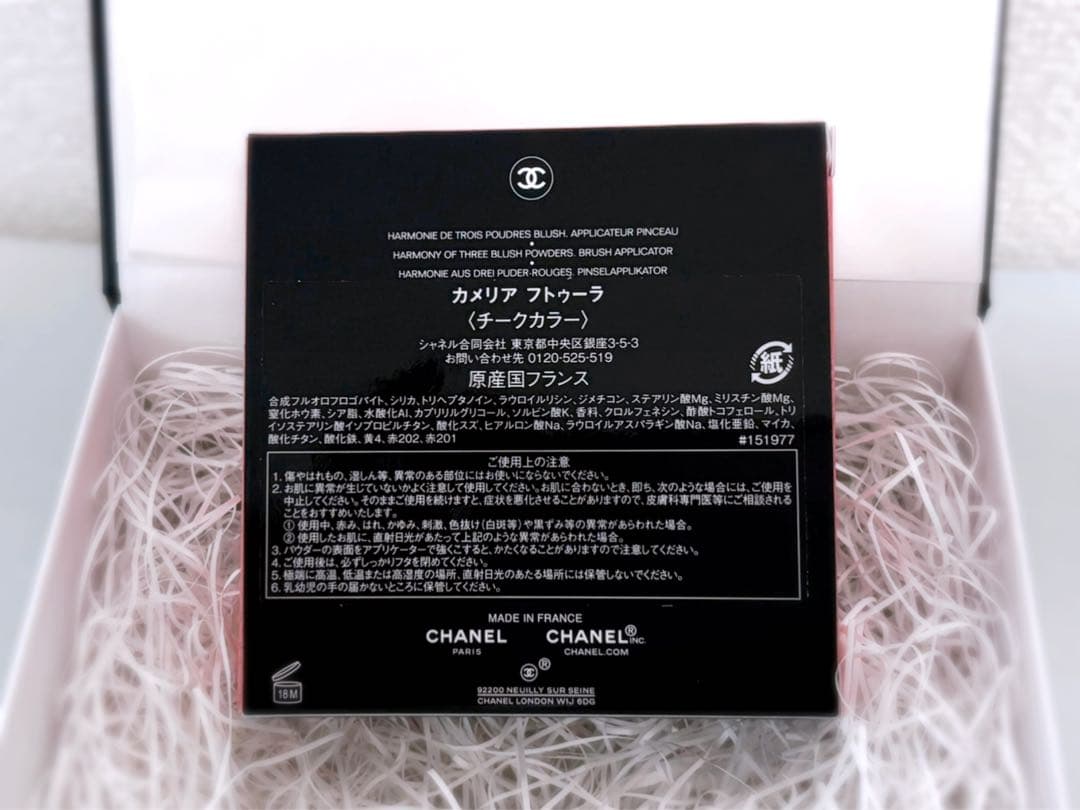 CHANEL カメリアフトゥーラ チークカラー