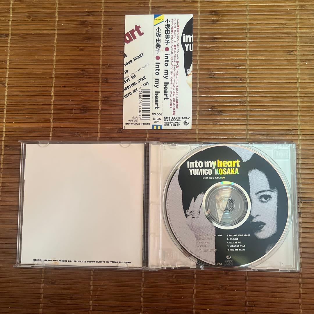 小坂由美子　CD4枚セット