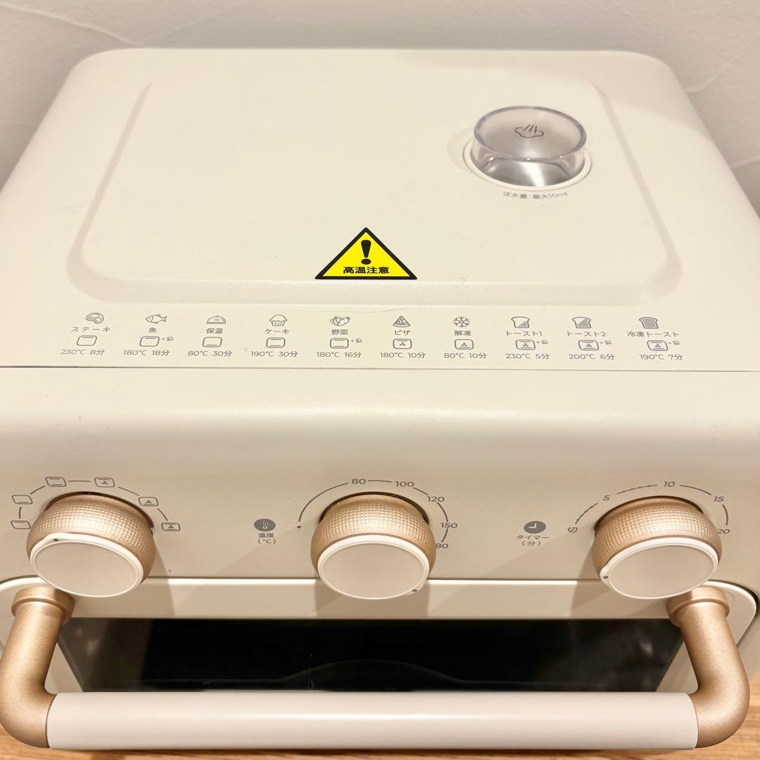 エペイオス トースター EPAO001 ホワイト 2枚焼き EPEIOS 白