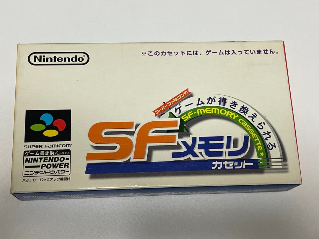 スーパーファミコン用ソフトSFメモリー専用ソフト幻獣旅団　遊び方シート付き