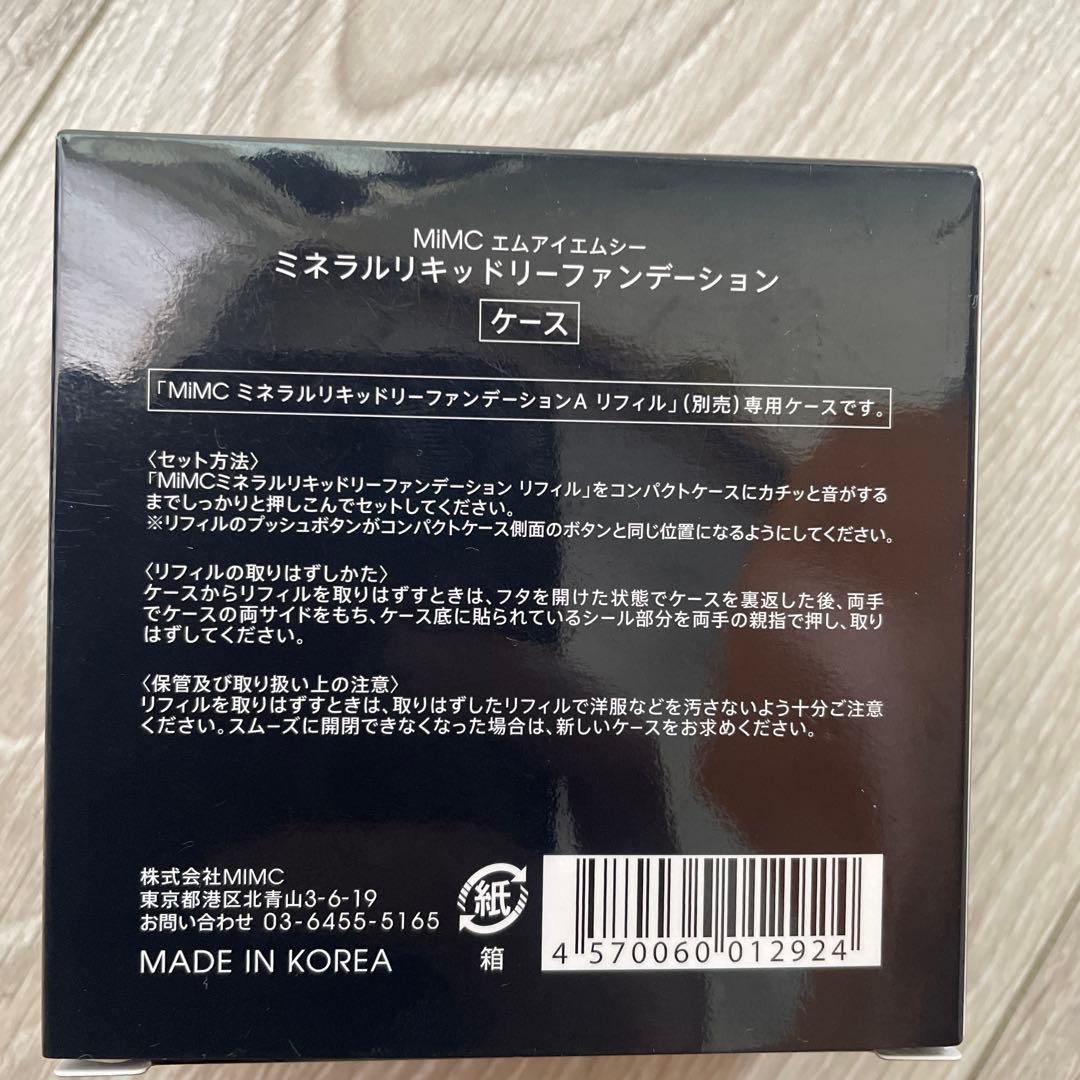 MIMC ミネラルリキッドファンデーションA 103 ベージュ SPF22
