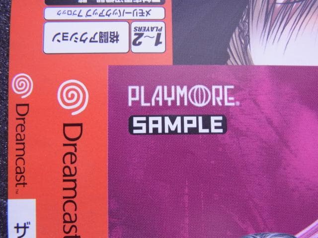 非売品　販促品　ザ・キング・オブ・ファイターズ2002　ドリームキャスト　見本