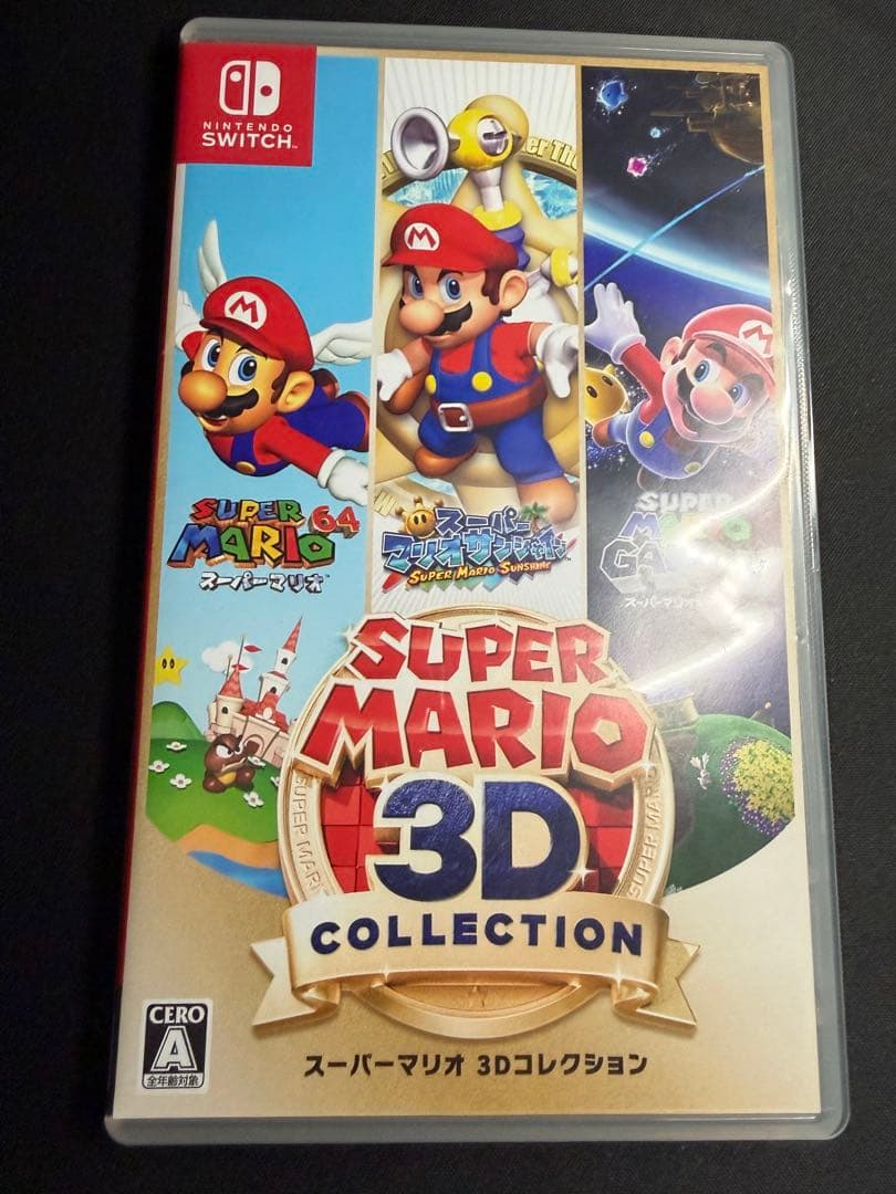 Nintendo Switch スーパーマリオ３Ｄコレクション