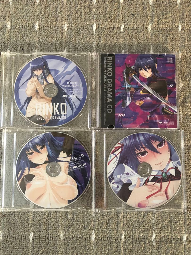 対魔忍 秋山凛子 ドラマCD