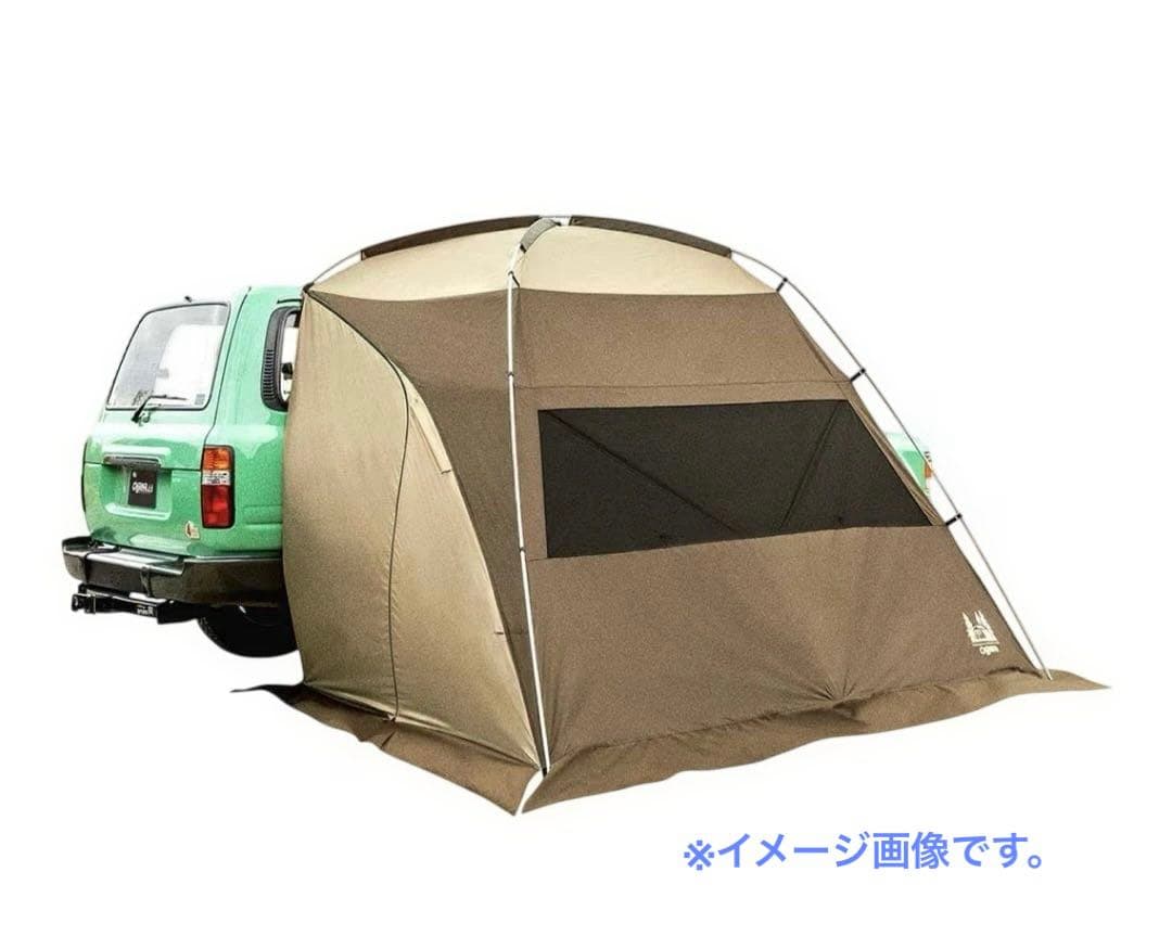 【新品未使用】ogawa(オガワ) カーサイドシェルター　品番2336 ブラウン