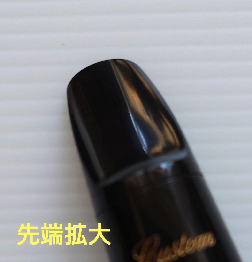 ソプラノサックス YAMAHAカスタムマウスピース ヴァンドレンリガチャーセット