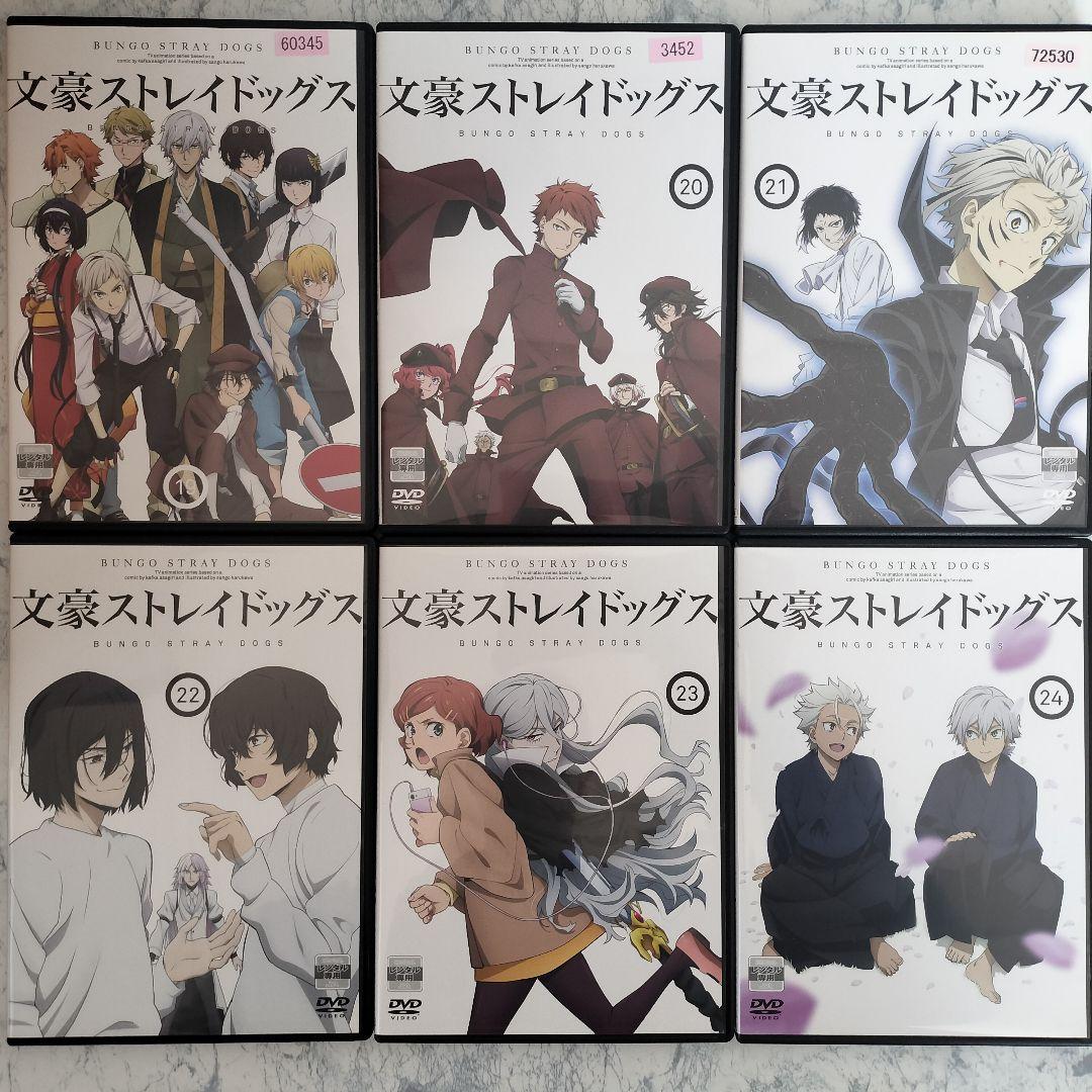 DVD　文豪ストレイドッグス　第1~第5シーズン、劇場版　全25巻　新品ケース付