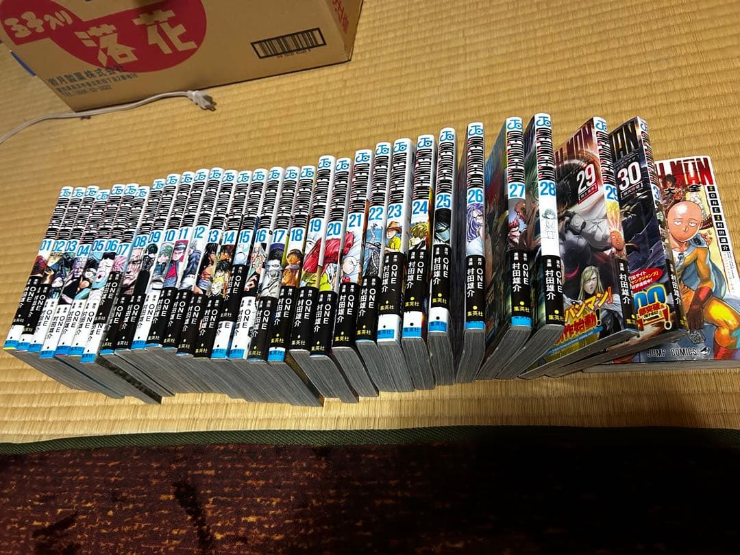ワンパンマン 1〜30巻＆ヒーロー大全セット