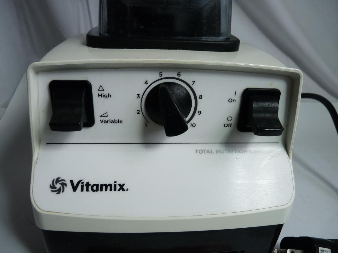 Vitamix VMO111 2L 大容量ブレンダー
